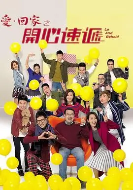 年度音乐盛典
